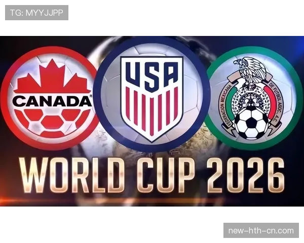 2026世界杯排名流程解析