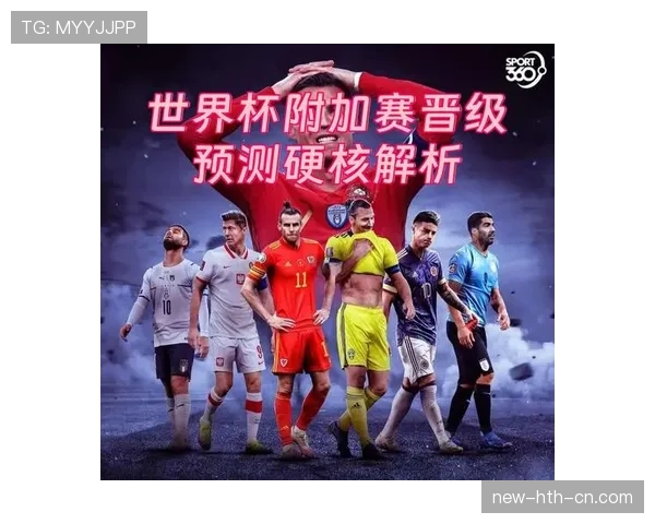 世界杯B组瑞士黑马潜力全面解析