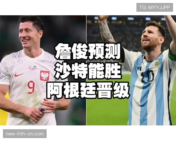 沙特世界杯最强阵容预测 沙特世界杯最强阵容预测